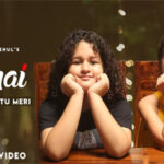 भाई तकत है तू मेरी Bhai Takat Hai Tu Meri Song Lyrics- Raksha Bandhan Special Album