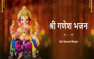 Ghar mein padhaaro Gajanan ji Bhajan Lyrics