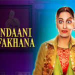 दिल जानिये Dil Jaaniye Song Lyrics- Khandaani Shafakhana