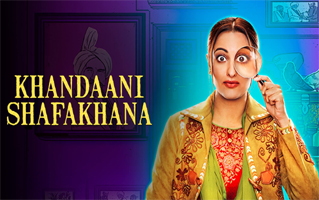 Dil Jaaniye Song Lyrics