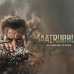 मातृभूमि Maatrubhumi Title Track Song Lyrics- Maatrubhumi: May The War Rest In Peace
