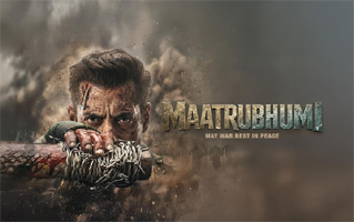 Maatrubhumi Title Track Song Lyrics