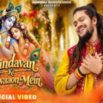 वृंदावन की हवाओं में Vrindavan Ki Hawaaon Mein Lyrics- Hansraj Raghuwanshi