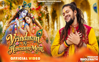 Vrindavan Ki Hawaaon Mein Bhajan Lyrics
