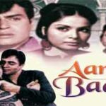 खाती हूँ कसम Khati Hoon Kasam Song Lyrics- Aan Baan(1972)