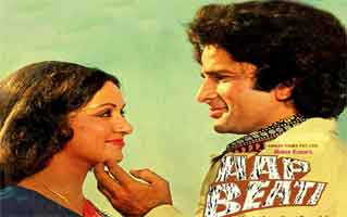 Hum To Garib Hai Song Lyrics