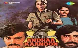 Yeh Andhaa Kaanoon Song Lyrics