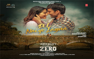 Dil Naiyo Lagna Song Lyrics
