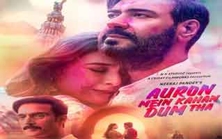 Auron Mein Kahan Dum Tha Title Track Song Lyrics