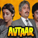 चलो बुलावा आया है Chalo Bulawa Aaya Hai Song Lyrics- Avtaar (1983)