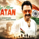 ऐ मेरे वतन Aye Mere Watan Song Lyrics- Kumar Sanu