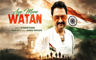 Aye Mere Watan Song Lyrics