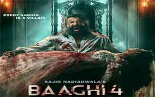 Guzaara Song Lyrics
