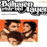 आपके हसीन रुख पे Aap Ke Haseen Rukh Pe Song Lyrics- Baharen Phir Bhi Aayengi