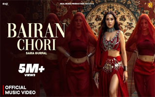 Bairan Chori Song Lyrics