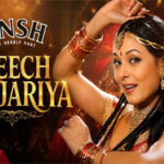 बीच बजरिया Beech Bajaria Song Lyrics- Sapna Awasthi