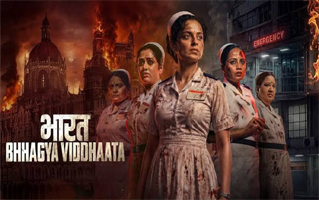 Bharat Bhhagya Viddhaata Title Track  Song Lyrics