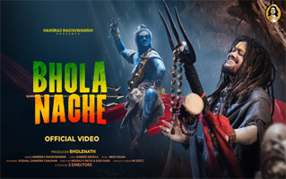 Bhola Nache Song Lyrics