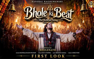 Bhole Bhole Song Lyrics