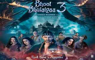 Bhool Bhulaiyaa 3 Title Track Song Lyrics