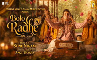 Bolo Radhe Bhajan Lyrics