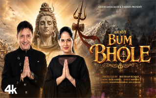 Bum Bhole Song Lyrics