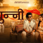 चुन्नी Chunni Song Lyrics- Sonu Nigam & Renuka Panwar