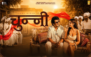 Chunni Song Lyrics