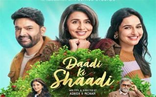 Senti Song Lyrics