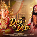 देवा देवा Deva Deva Lyrics- Hansraj Raghuwanshi(Ganesh Chaturthi Special)