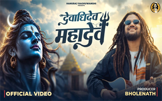 Devadhidev Mahadev Song Lyrics