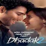 बस एक धड़क Bas Ek Dhadak Song Lyrics- Dhadak 2