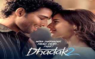 Bas Ek Dhadak Song Lyrics