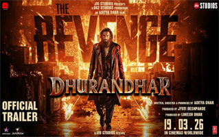 Aari Aari Song Lyrics