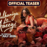 कर ले शादी Kar Le Shaadi Song Lyrics- Dulhaniya Le Aaeegi