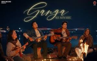 Ganga Ke Kinare Song Lyrics
