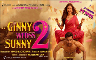 Chhaap Tilak Song Lyrics