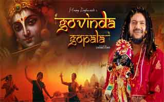 Govinda Gopala Bhajan Lyrics