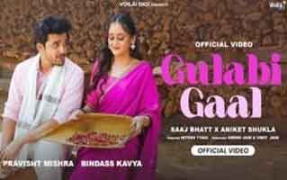 Gulabi Gaal Song Lyrics