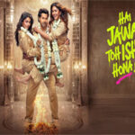 वाओ Wow Song Lyrics- Hai Jawani Toh Ishq Hona Hai
