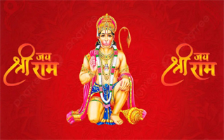 Shri Maruti Stotram Bhajan Lyrics