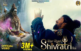 Har Ratri Shivratri Hai Song Lyrics
