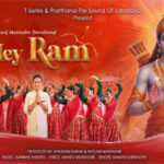 हे राम Hey Ramm Lyrics- Naman Shrivastava & Manoj Muntashir