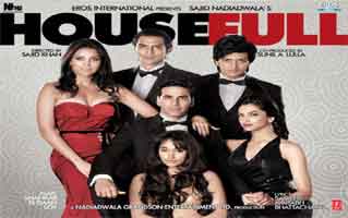 Papa Jag Jayega Song Lyrics