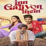 पतंग की डोर Patang Ki Dor Song Lyrics- Inn Galiyon Mein
