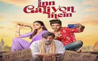 Patang Ki Dor Song Lyrics