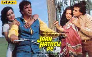 Unpe Sadke Dilon Jaan Song Lyrics