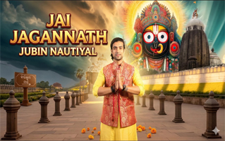 Jai Jagannath Song Lyrics
