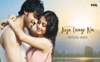 Jiya Laage Na Song Lyrics