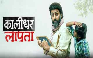Dil Banjaara Song Lyrics